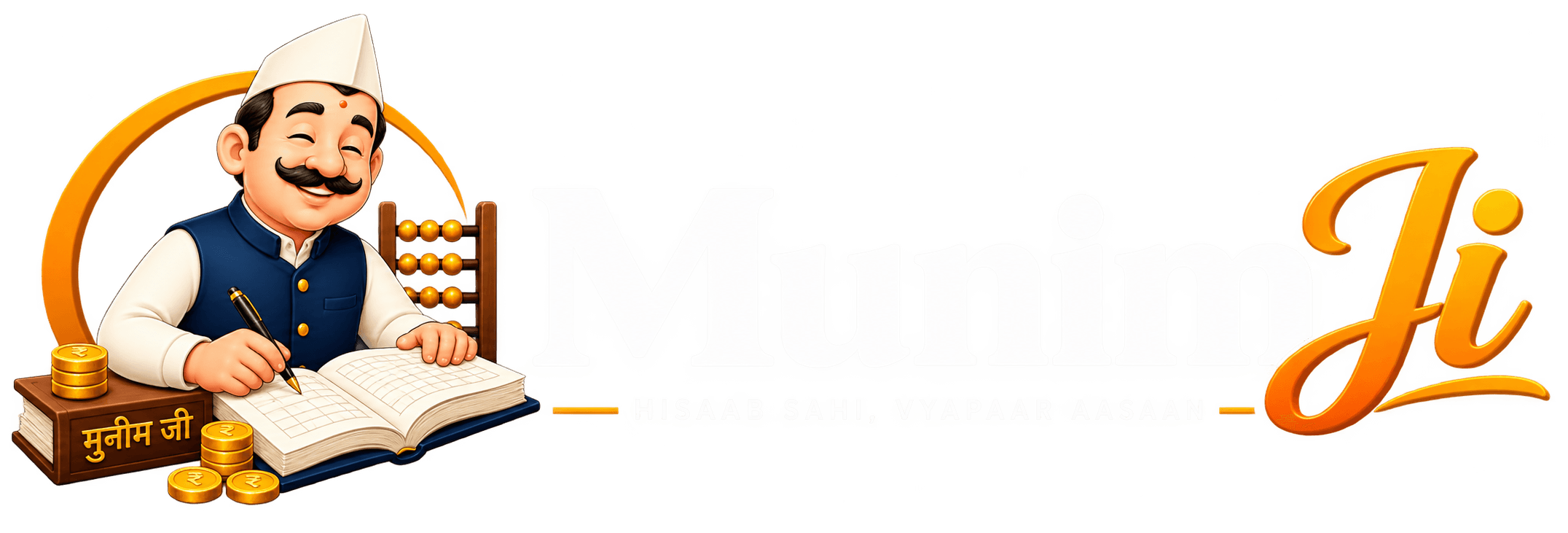 Munim Ji